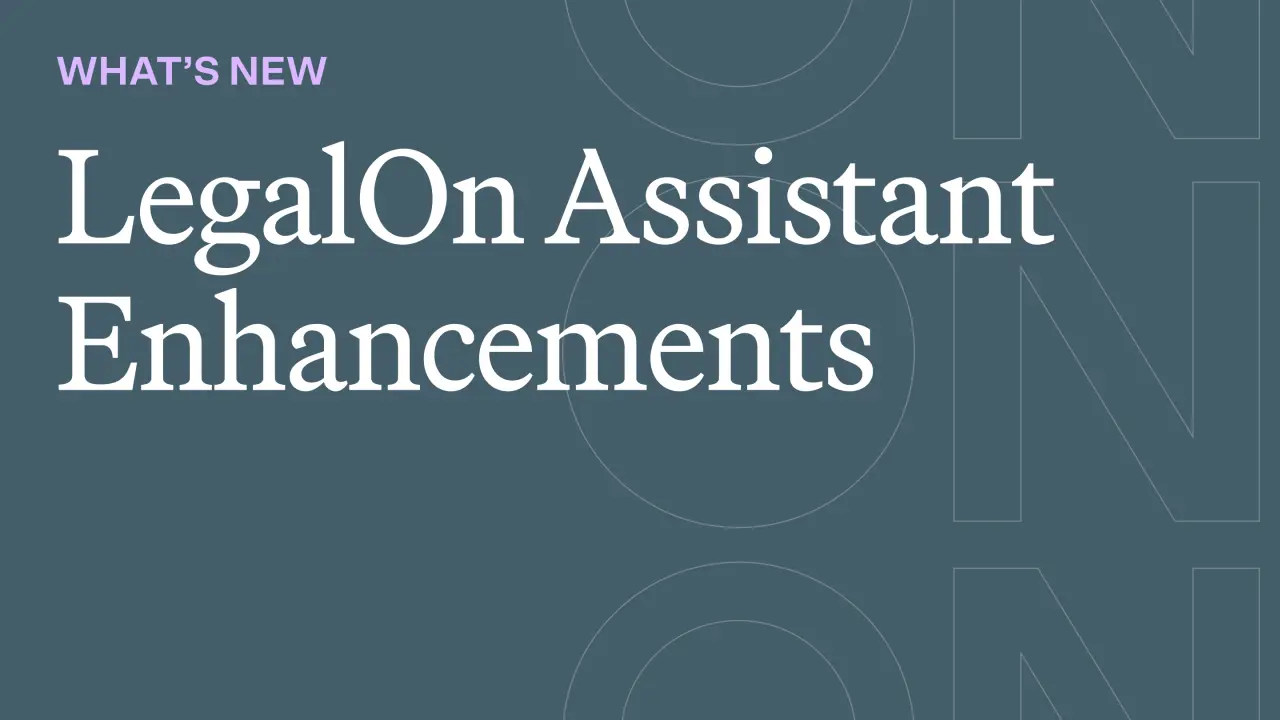 تصویر مرتبط با خبر: What's New: LegalOn Assistant Enhancements