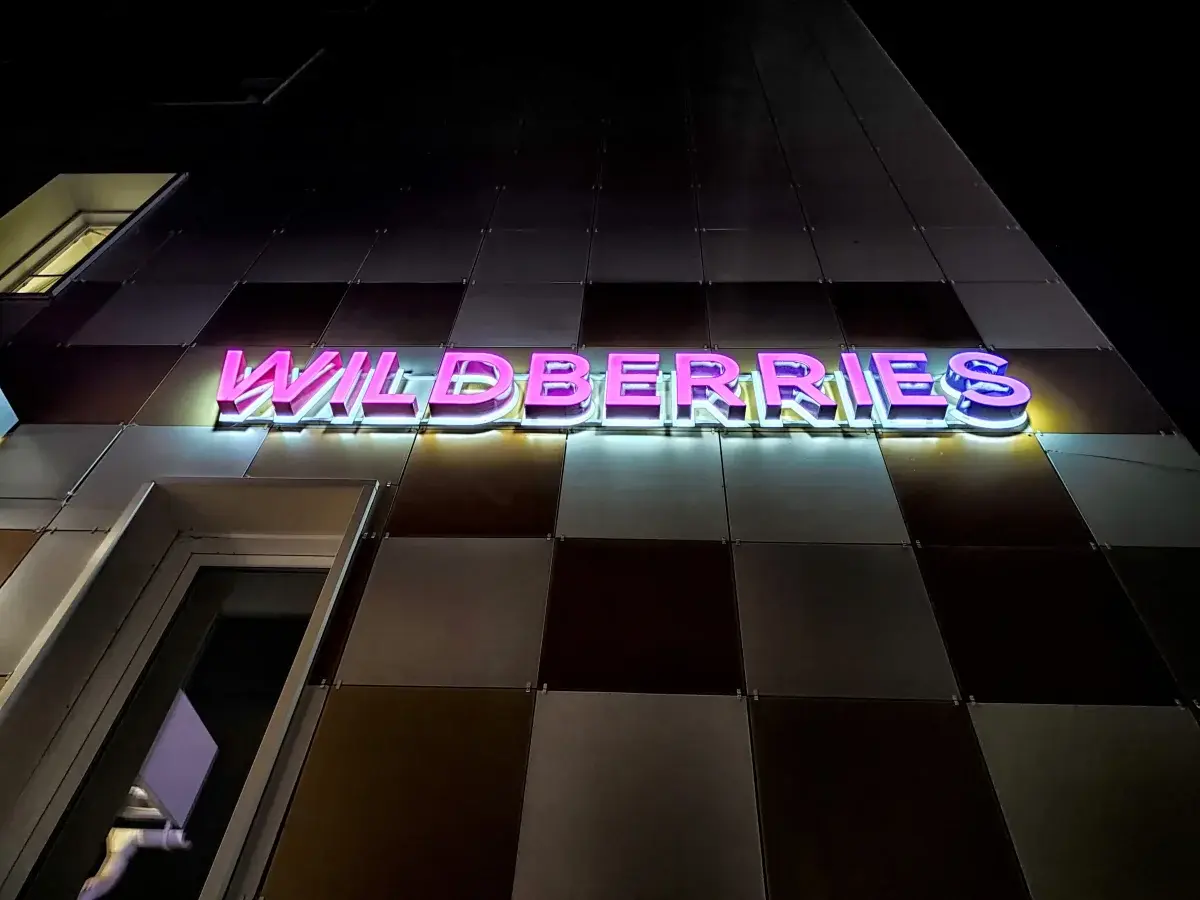 تصویر مرتبط با خبر: „Russlands Amazon“: Ukraine greift immer mehr Logistikzentren von Wildberries an
