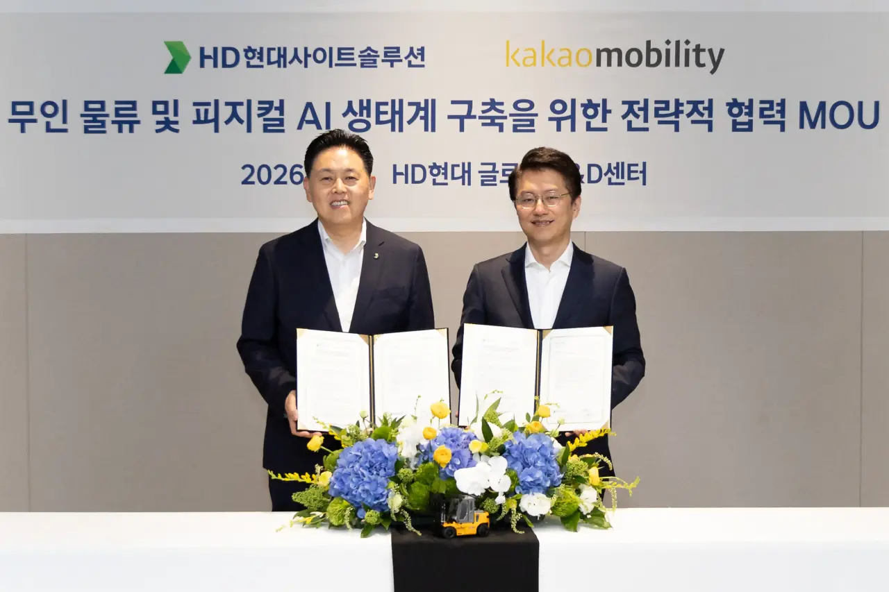 تصویر مرتبط با خبر: 카카오모빌리티, HD현대사이트솔루션과 손잡고 물류 현장으로 ‘피지컬 AI’ 생태계 확장