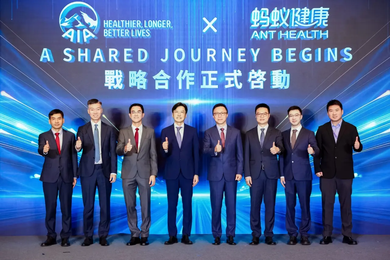 تصویر مرتبط با خبر: 友邦保险与蚂蚁健康达成战略合作 携手探索AI时代健康服务新模式