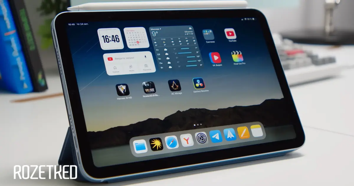 تصویر مرتبط با خبر: Bloomberg: в 2026 году выйдет обновлённый iPad mini с OLED-дисплеем